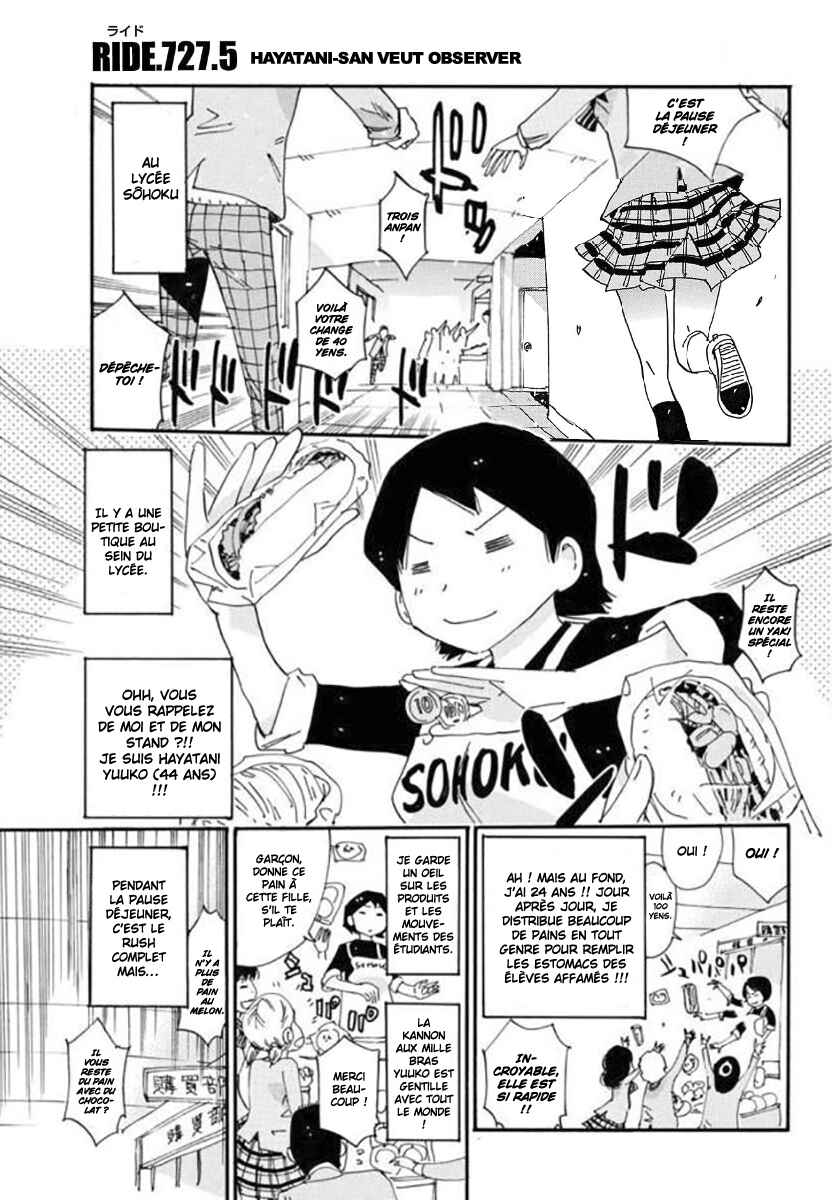 Chapter 727.5 - Page 3