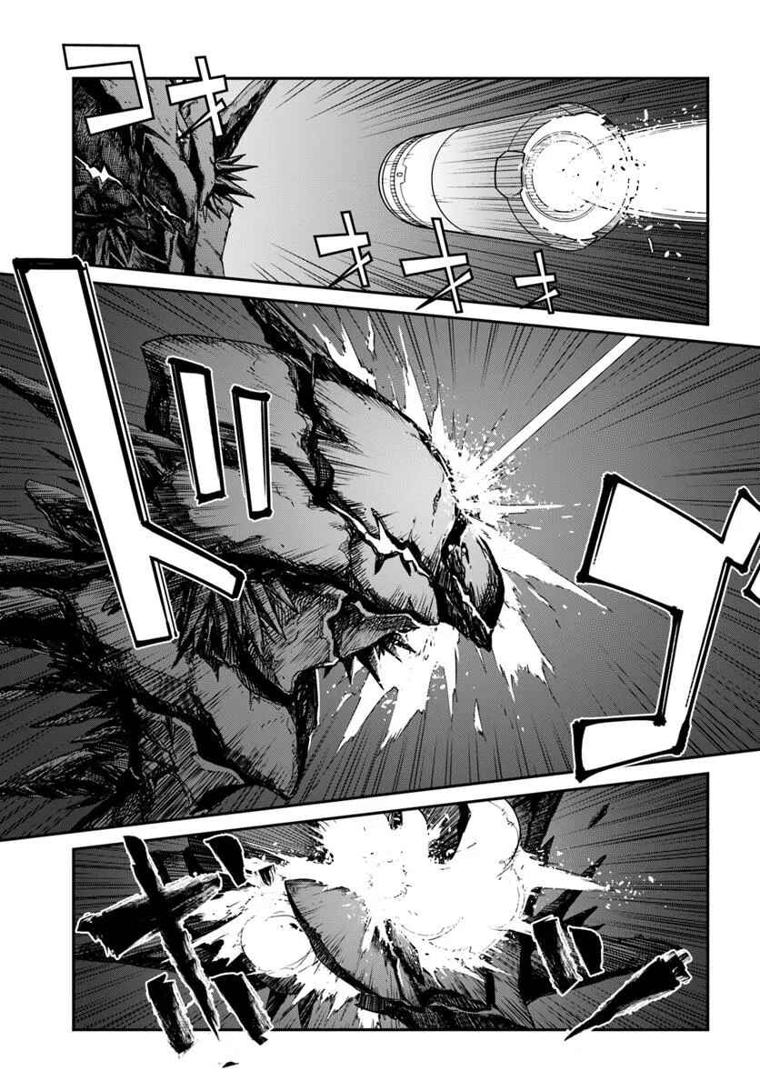 Chapter 51.2 - Page 7