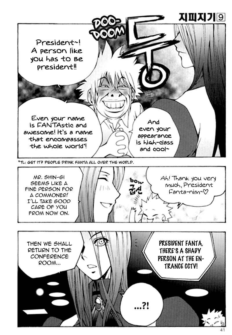Chapter 63 - Page 17