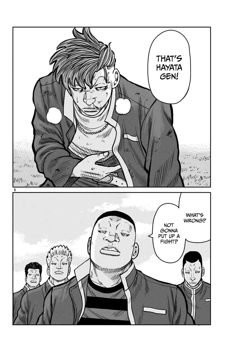 Chapter 47 - Page 7