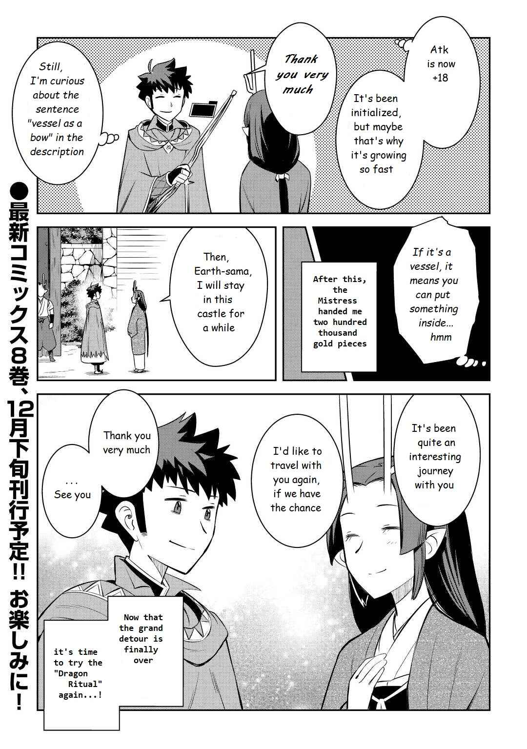 Chapter 76 - Page 25