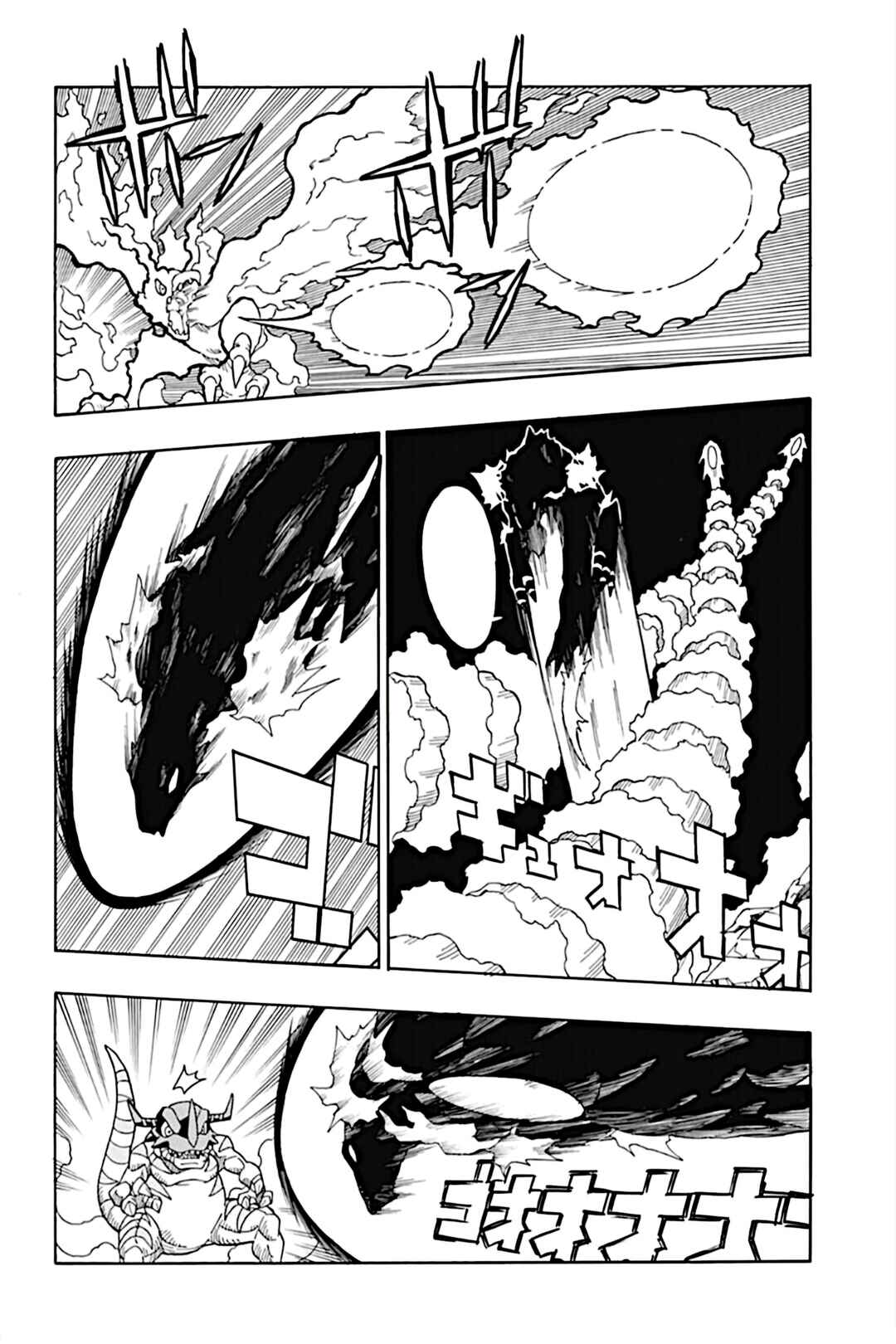 Chapter 21 - Page 8