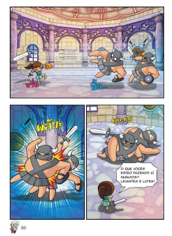 Chapter 4 - Page 4