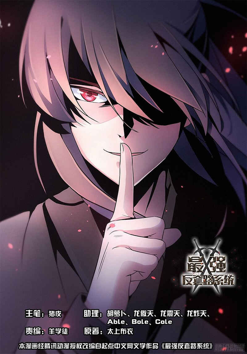 Chapter 397 - Page 2
