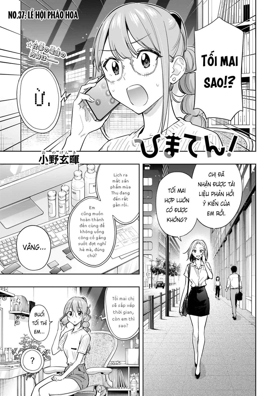 Chapter 37 - Page 2