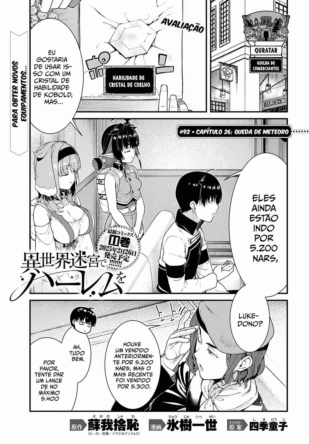Chapter 92 - Page 2