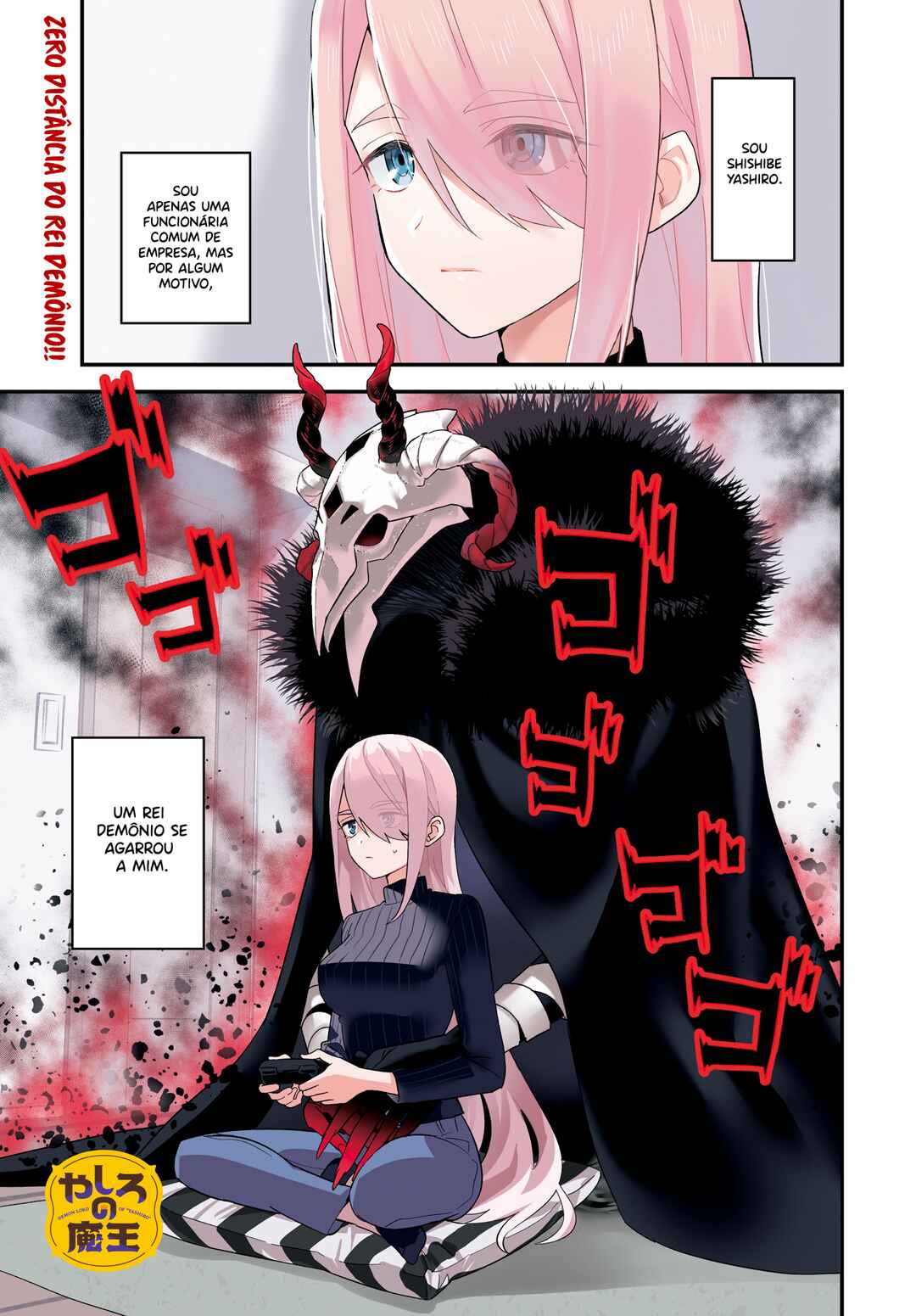 Chapter 1 - Page 2