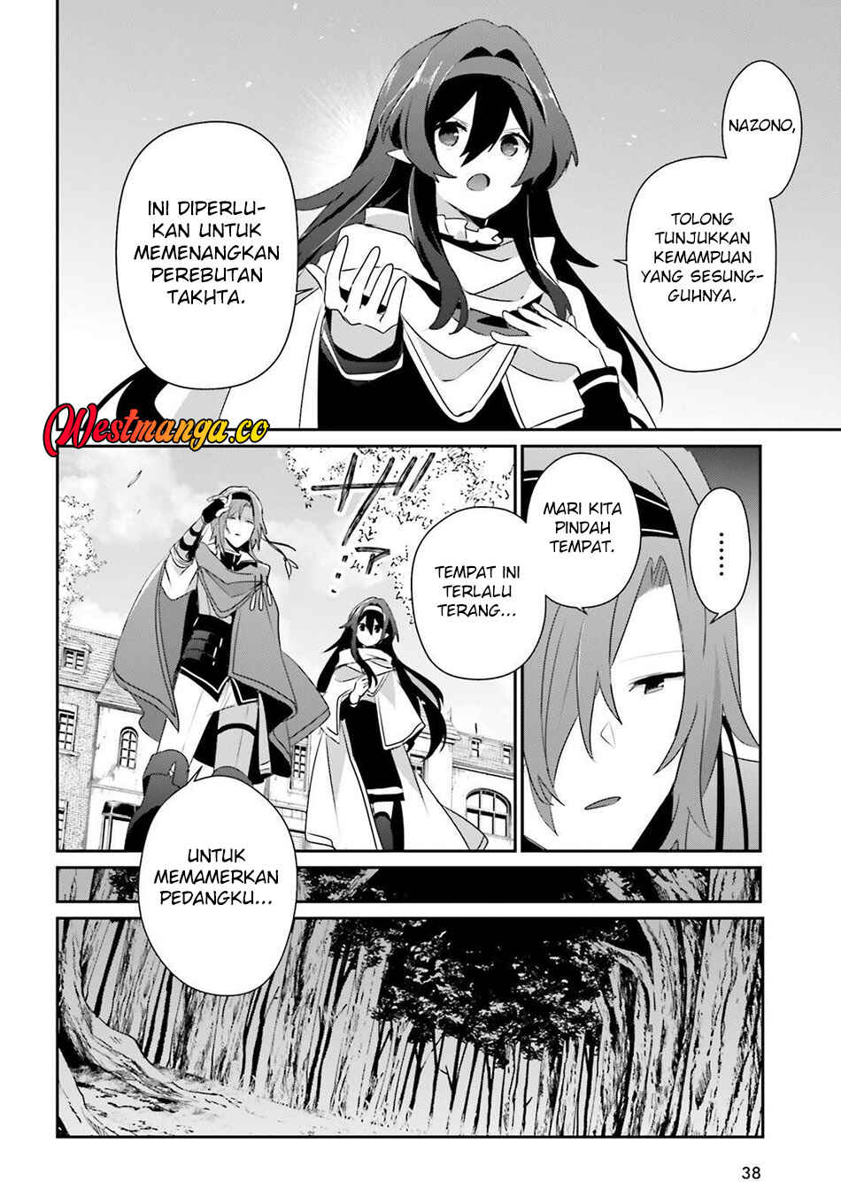 Chapter 82.1 - Page 16