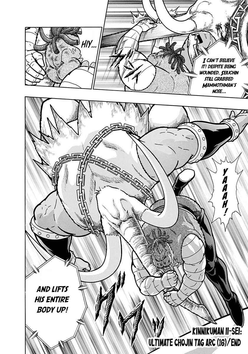 Chapter 177 - Page 20