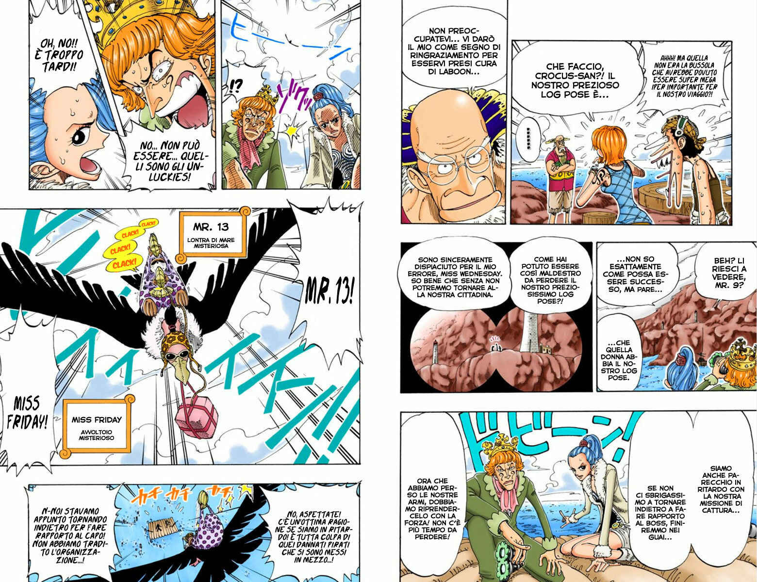 Chapter 105 - Page 7