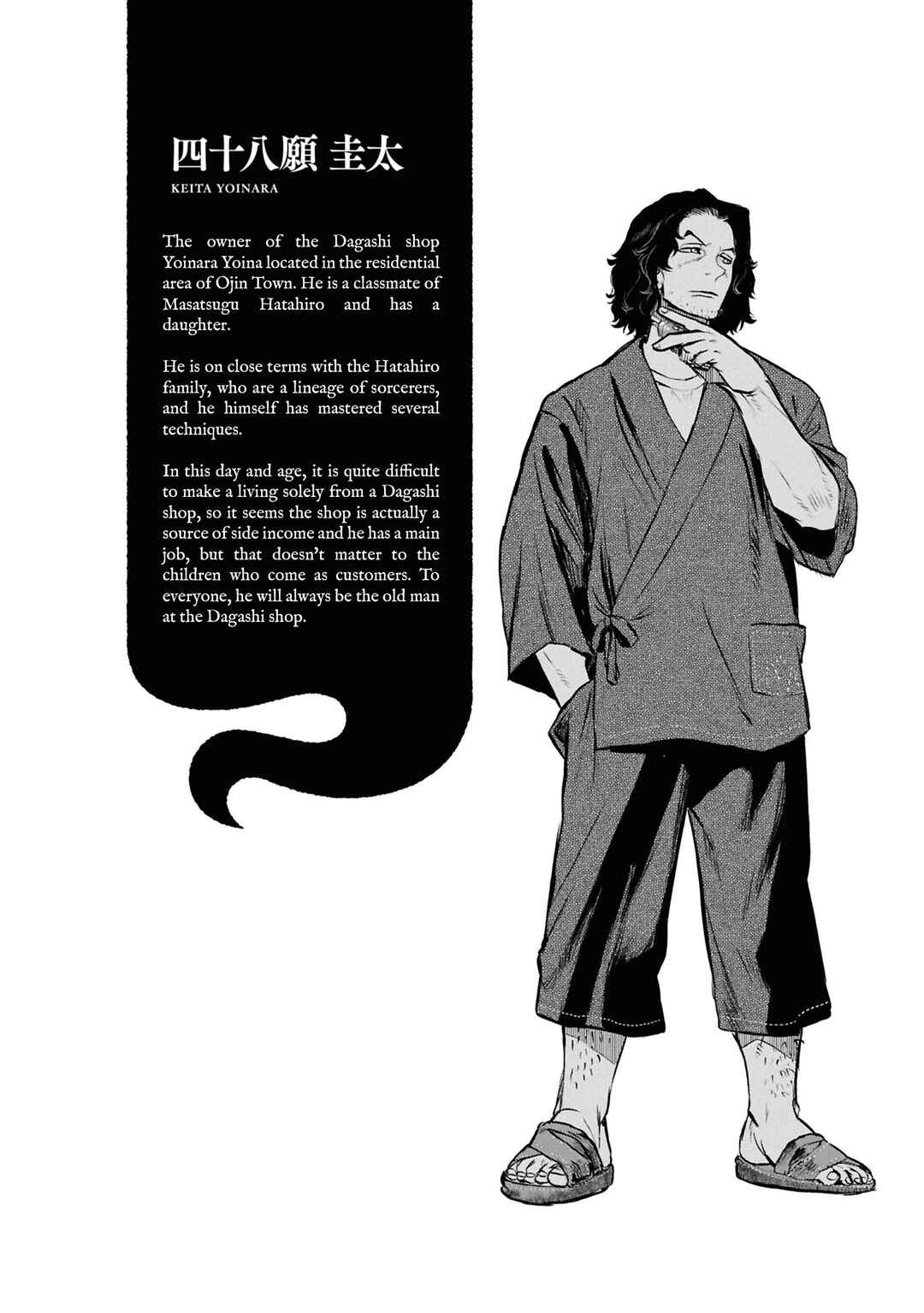Chapter 42 - Page 26