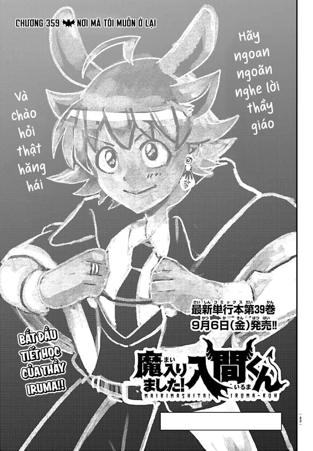 Chapter 359 - Page 3