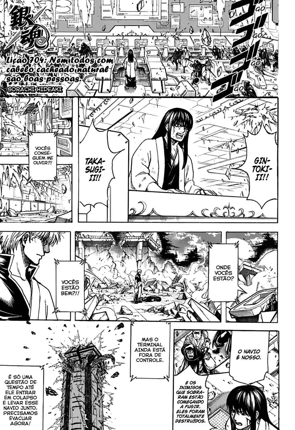 Chapter 704 - Page 2