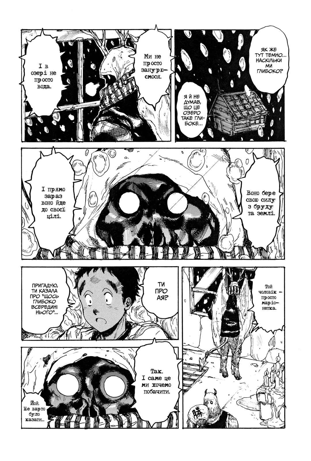 Chapter 114 - Page 4