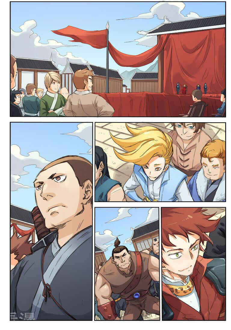 Chapter 96 - Page 1