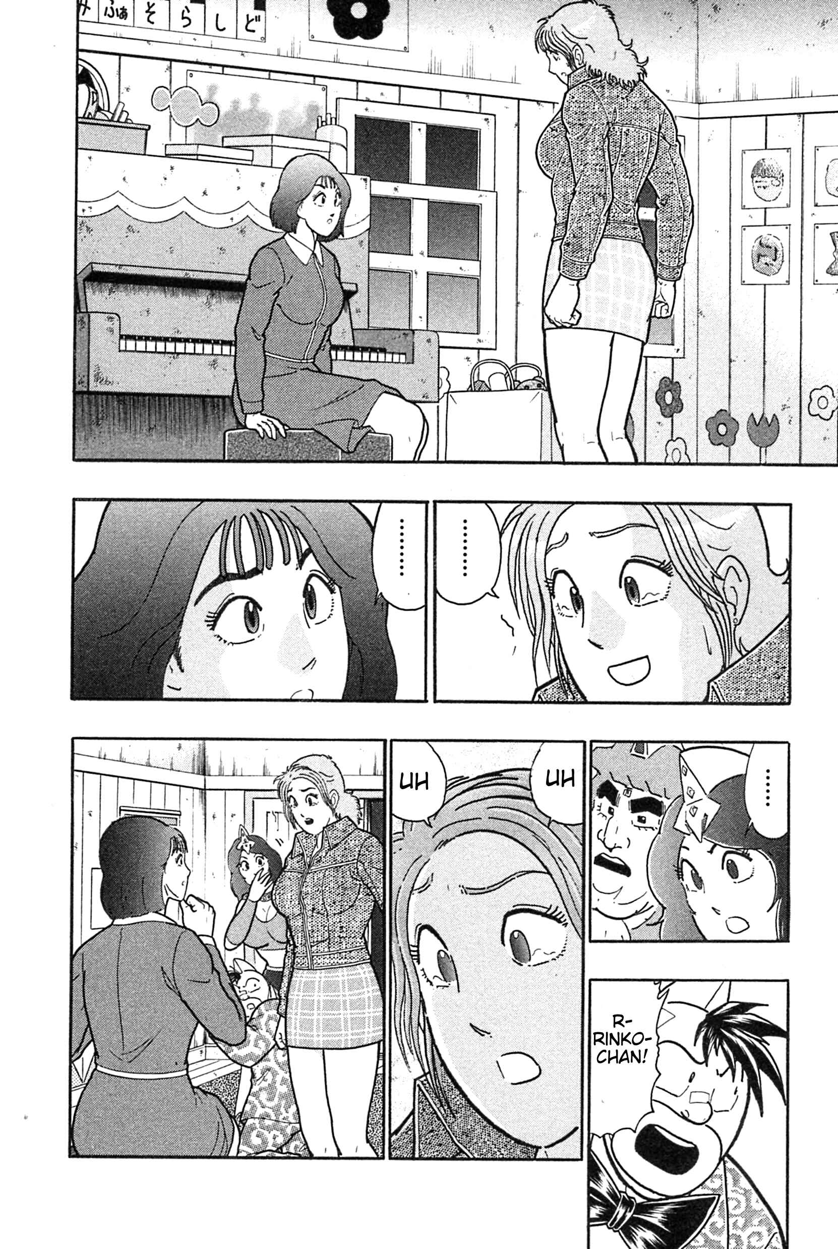 Chapter 188 - Page 2