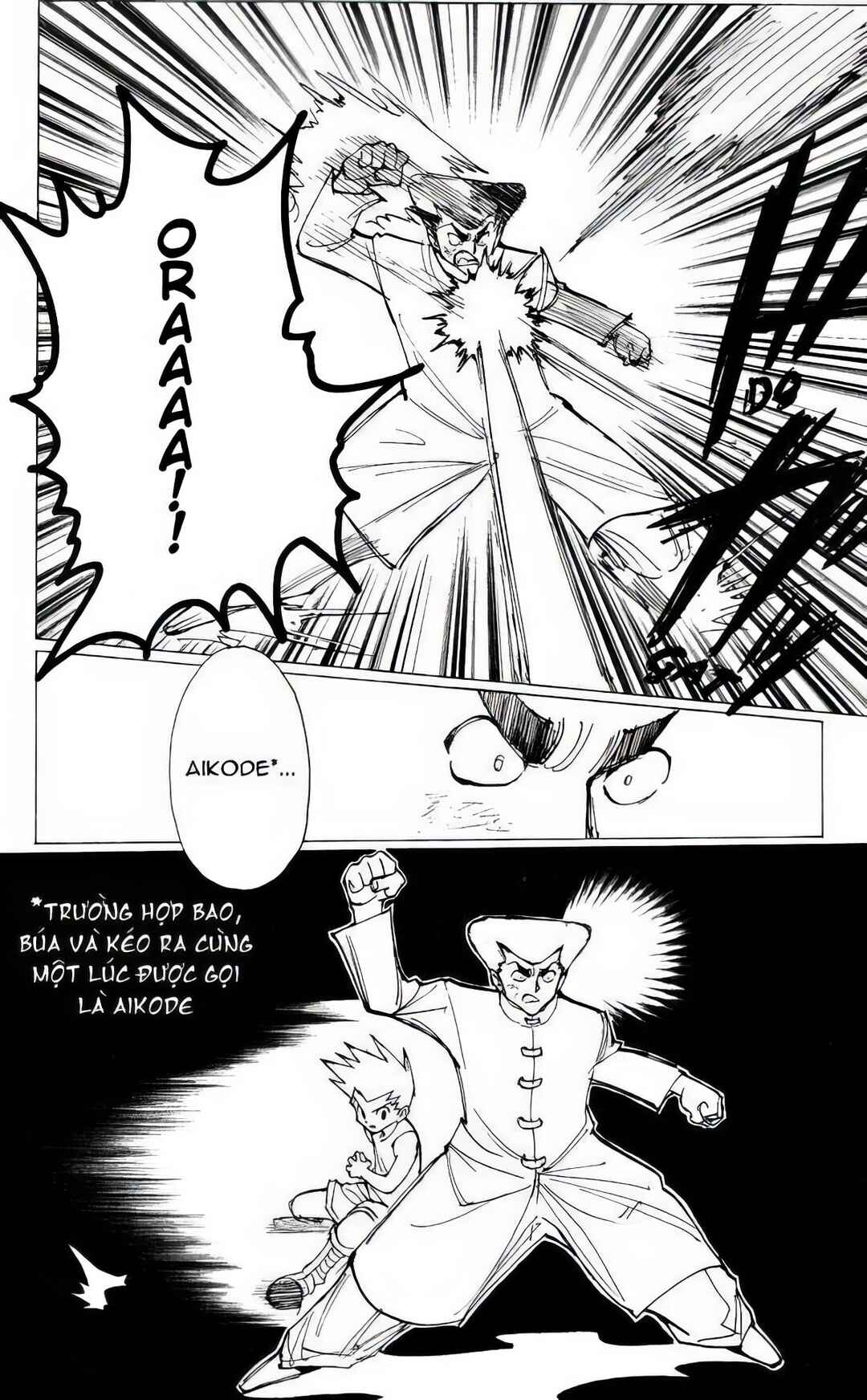Chapter 209 - Page 5