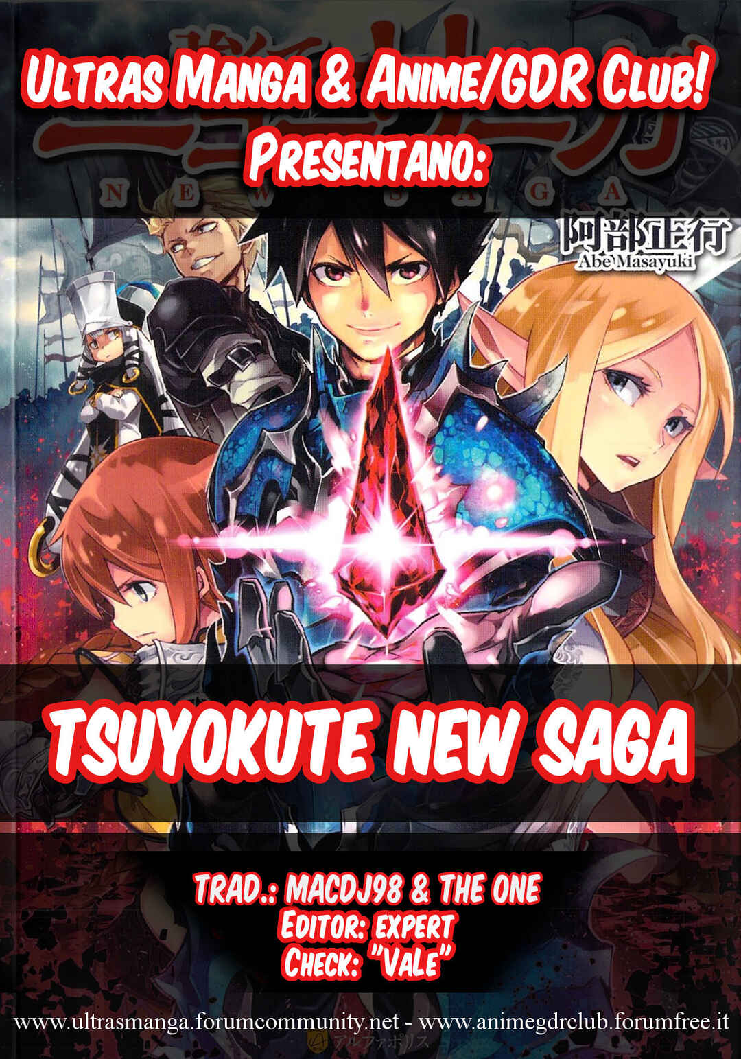 Chapter 92 - Page 1