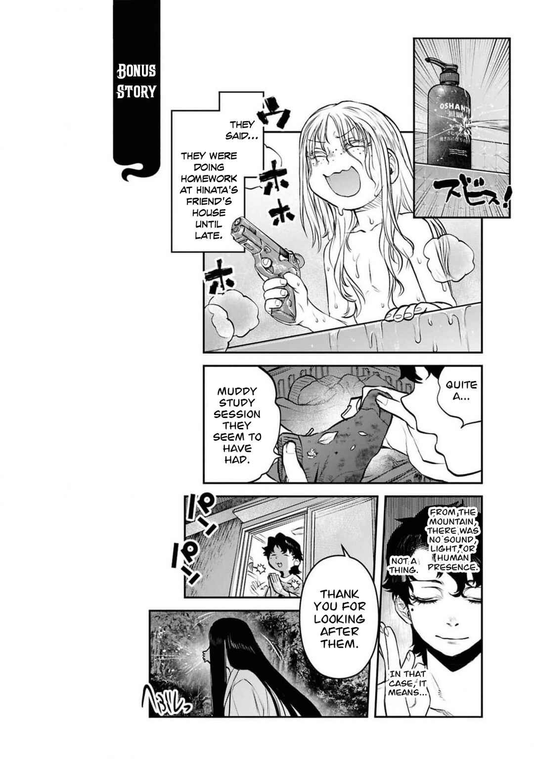 Chapter 39 - Page 23