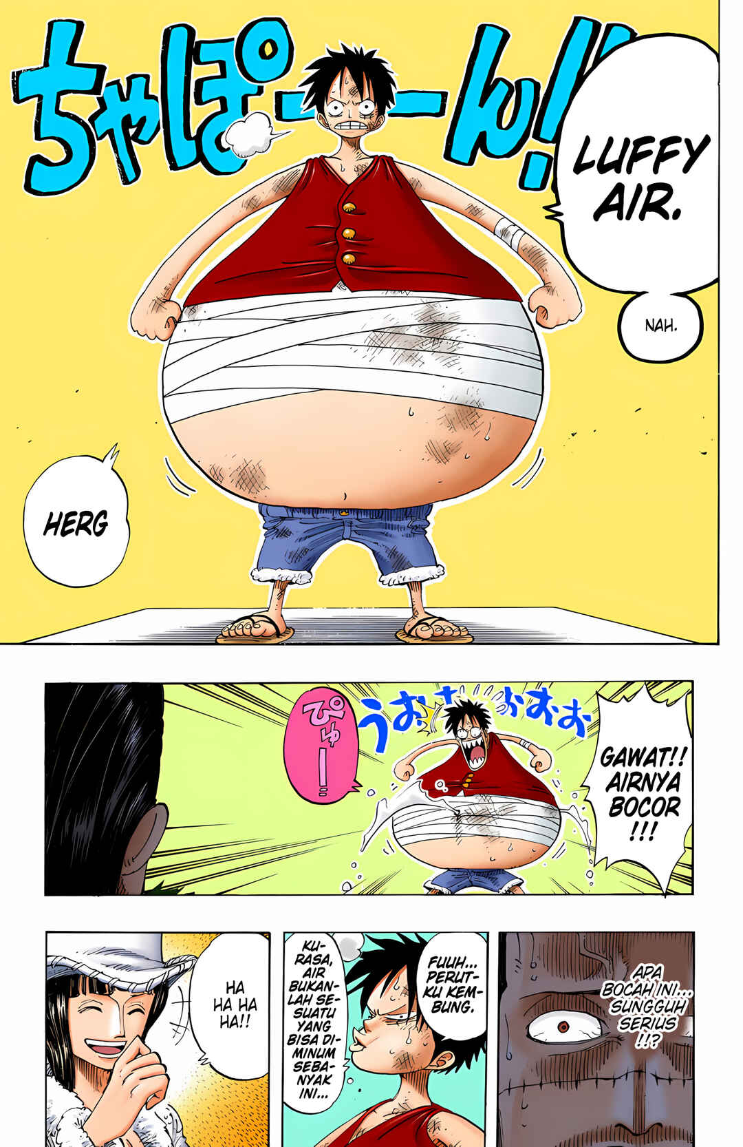 Chapter 200 - Page 17