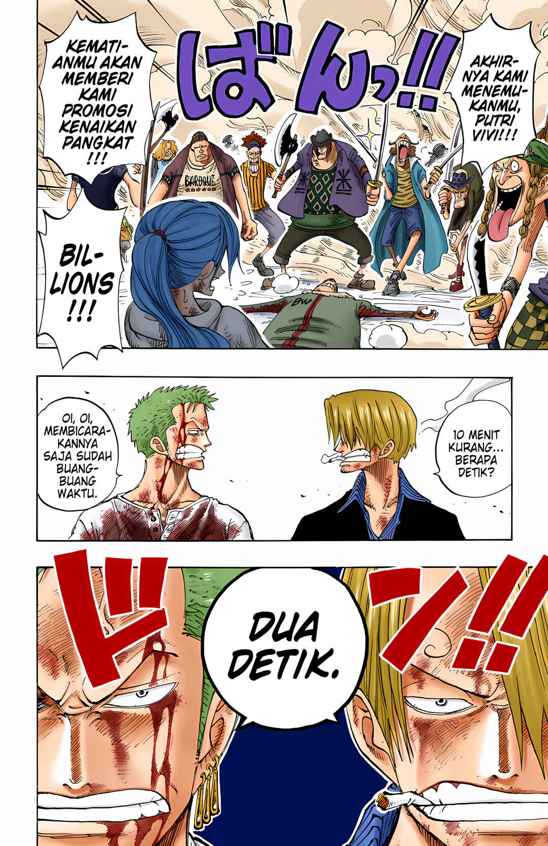 Chapter 200 - Page 4