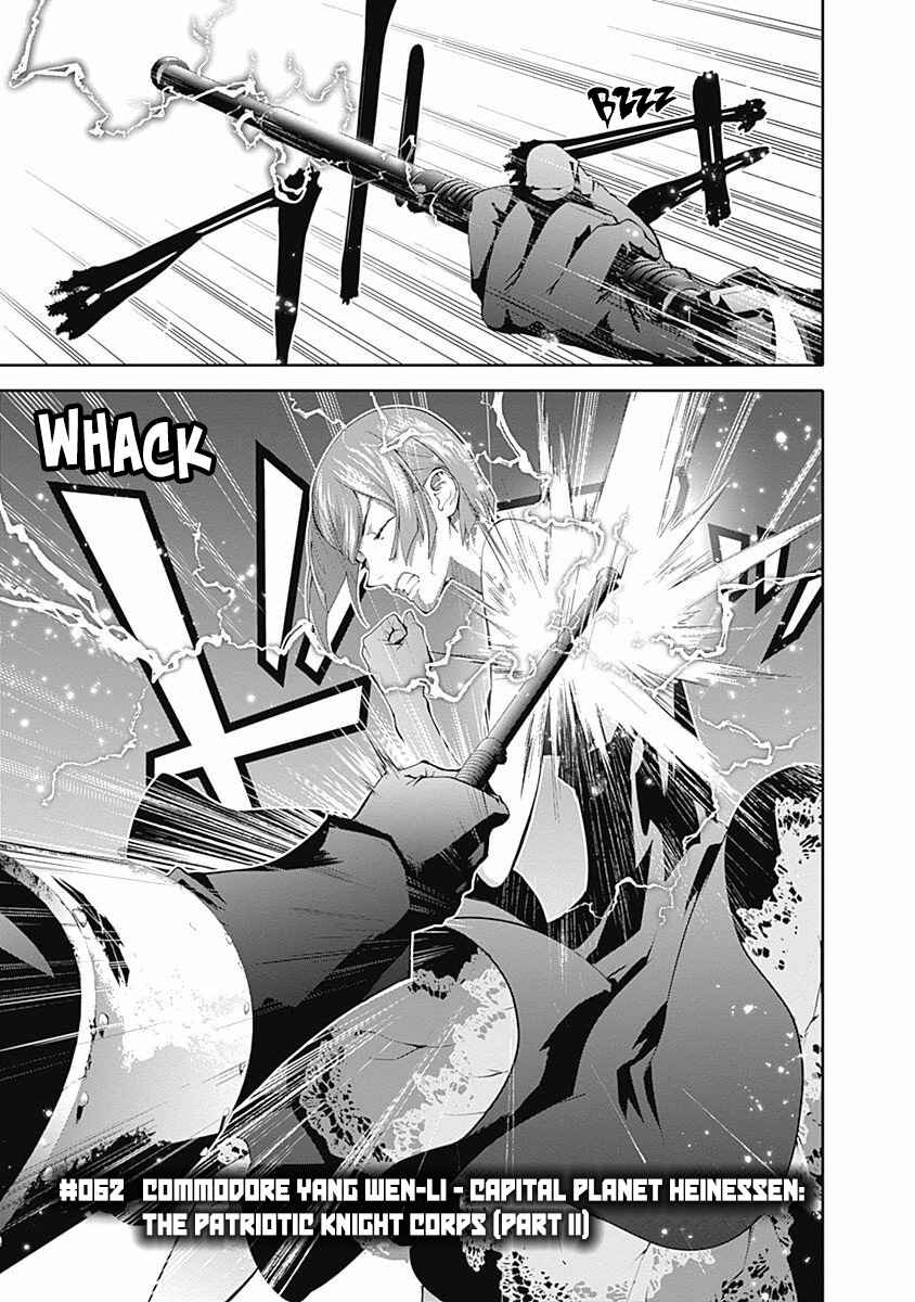Chapter 62 - Page 2