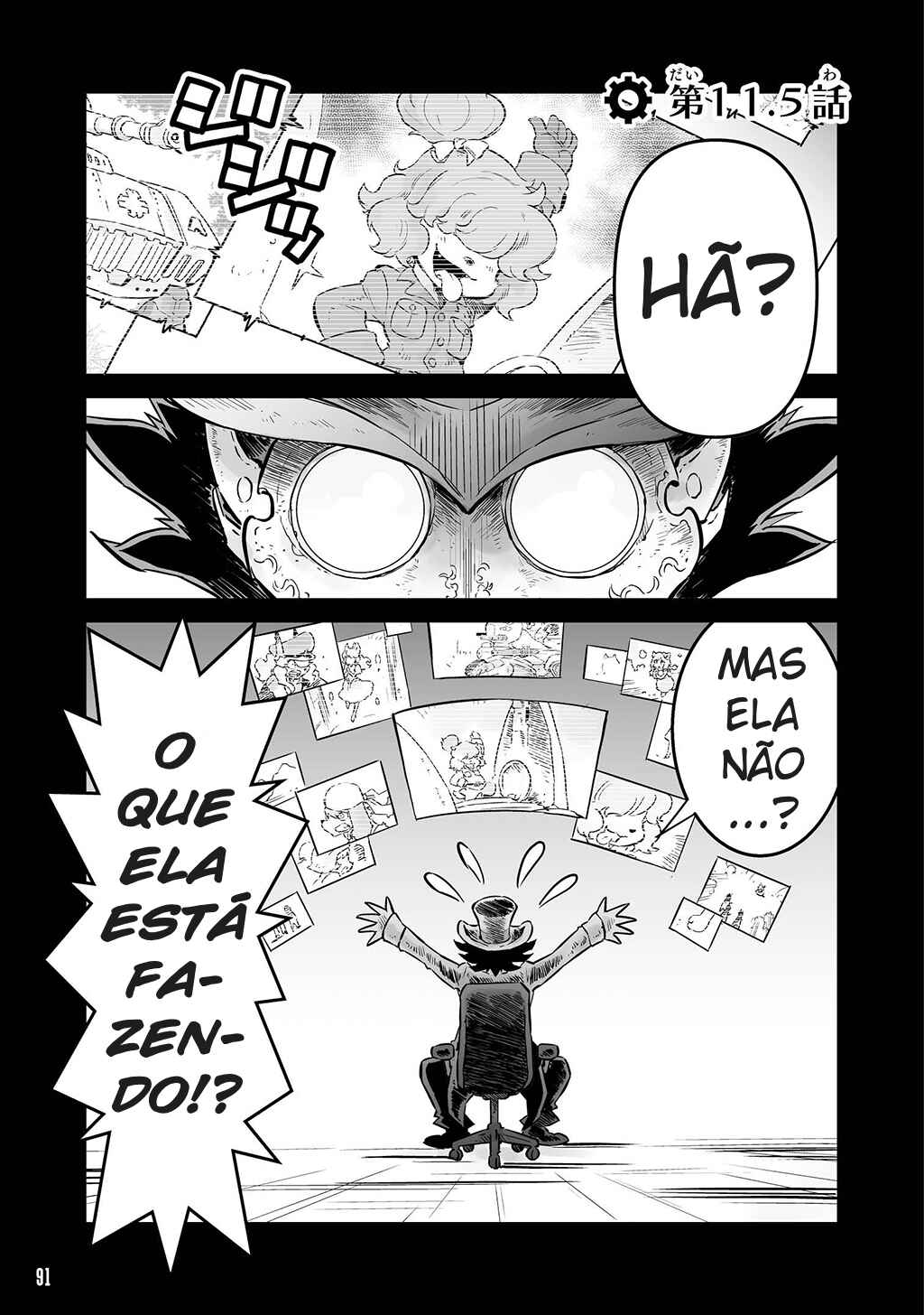 Chapter 11.5 - Page 1