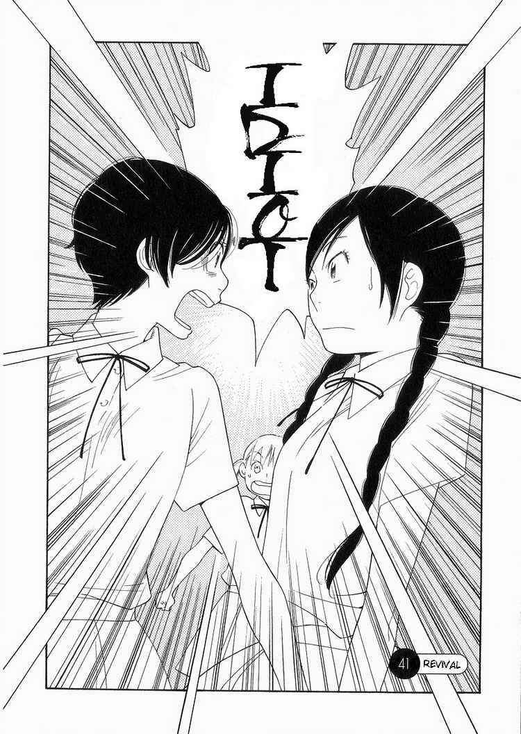 Chapter 41 - Page 2