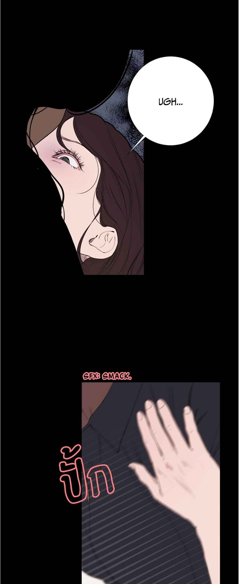 Chapter 7 - Page 5