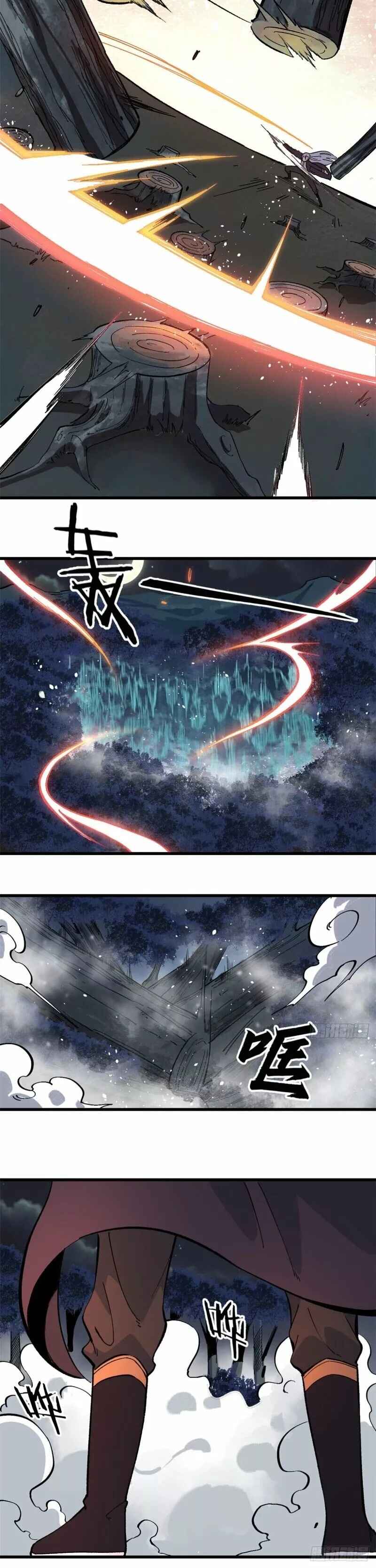 Chapter 73 - Page 6