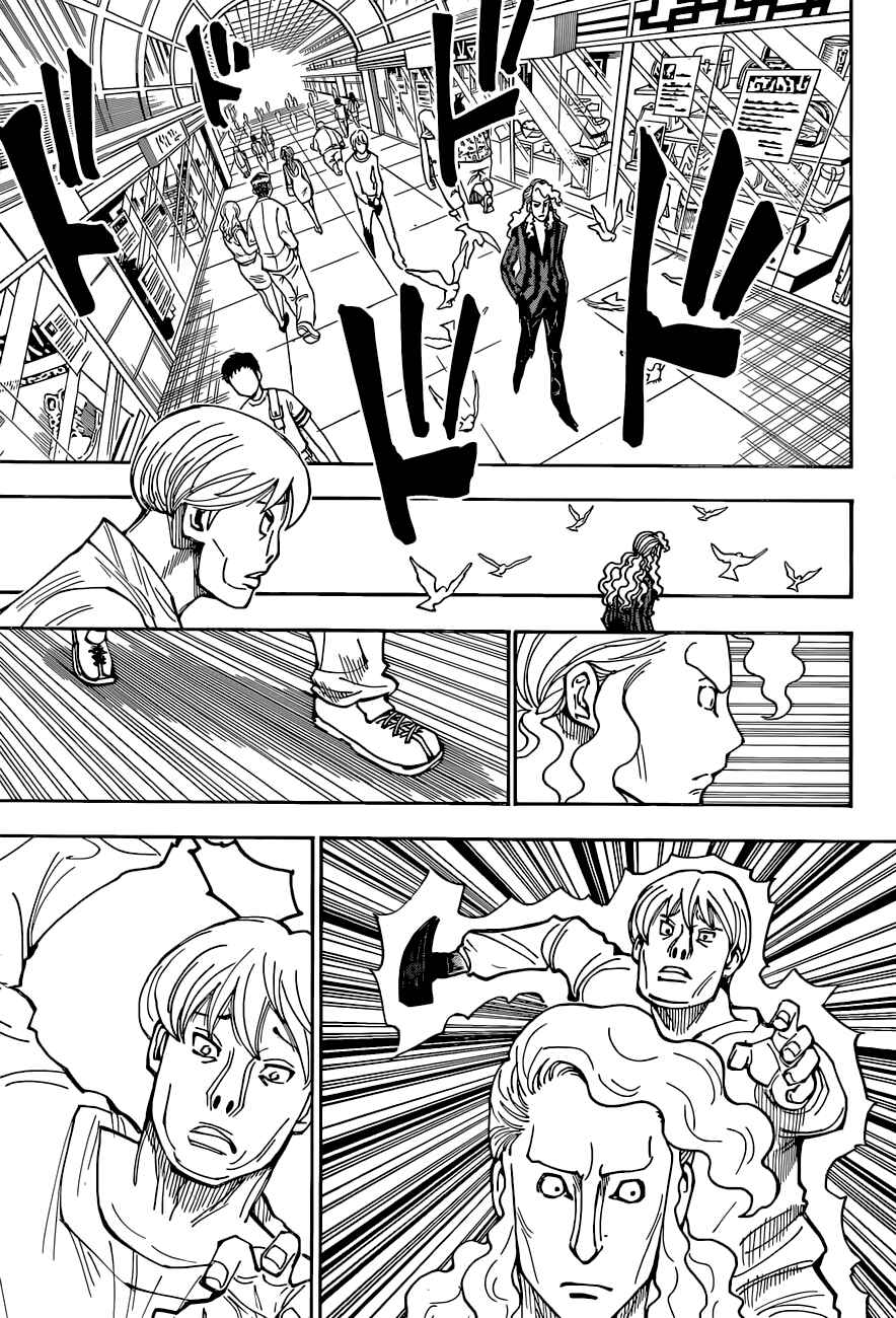 Chapter 391 - Page 13