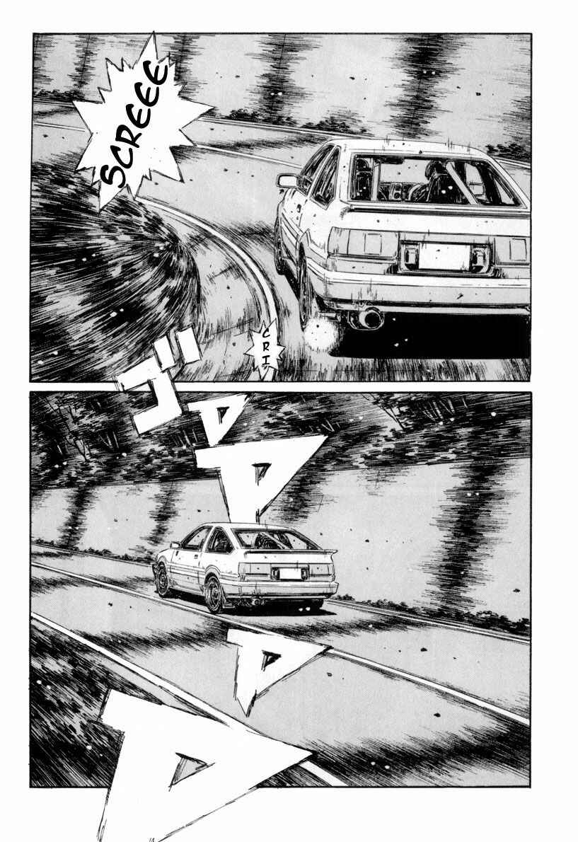 Chapter 333 - Page 4