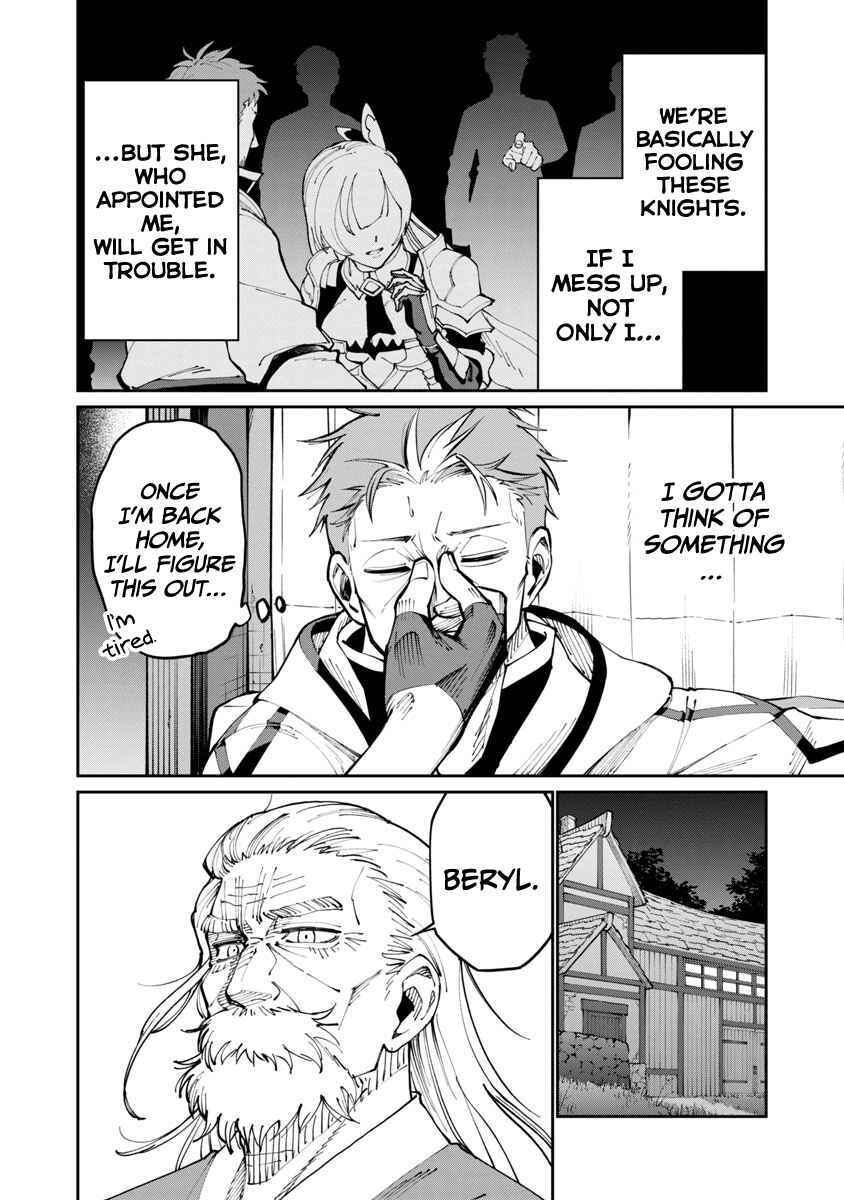 Chapter 2 - Page 5
