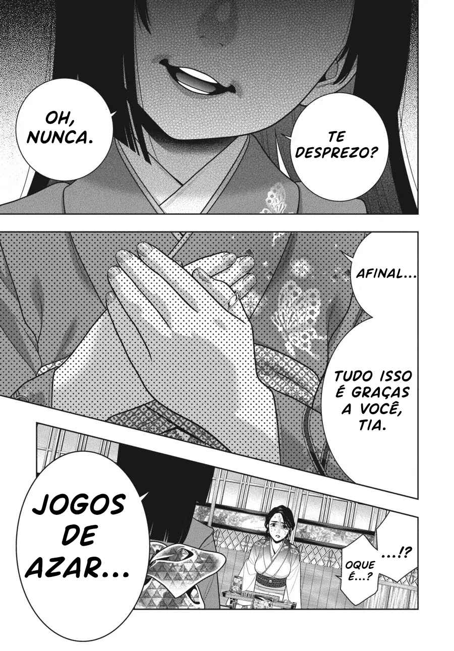 Chapter 104.5 - Page 6