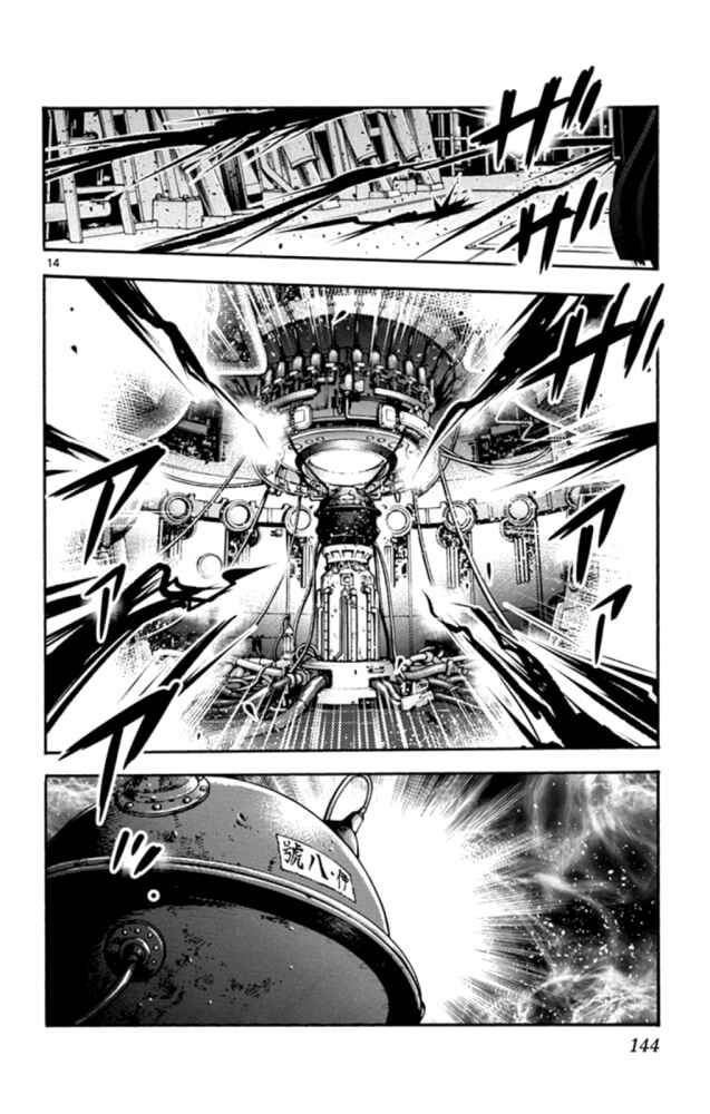 Chapter 524 - Page 15