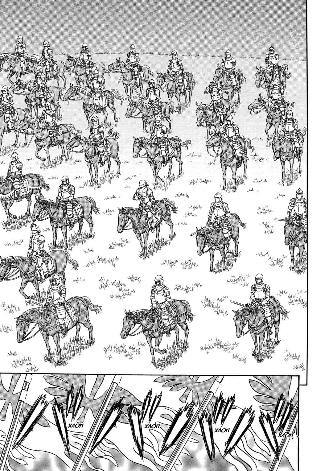Chapter 281 - Page 4