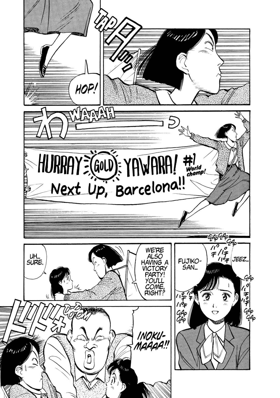 Chapter 109 - Page 7