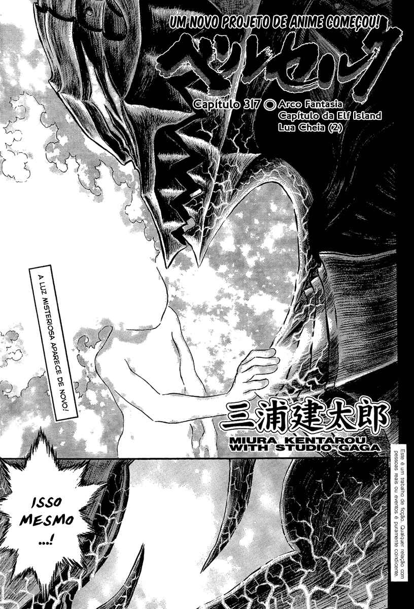 Chapter 317 - Page 1