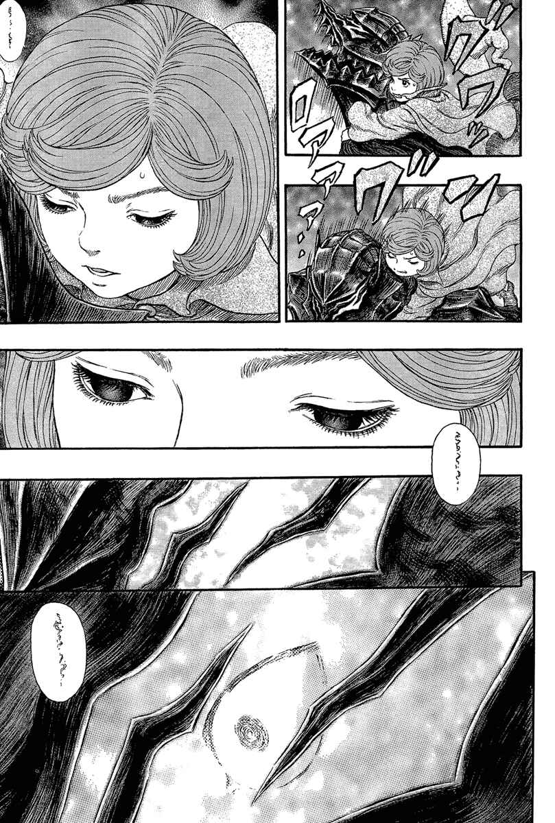 Chapter 317 - Page 5