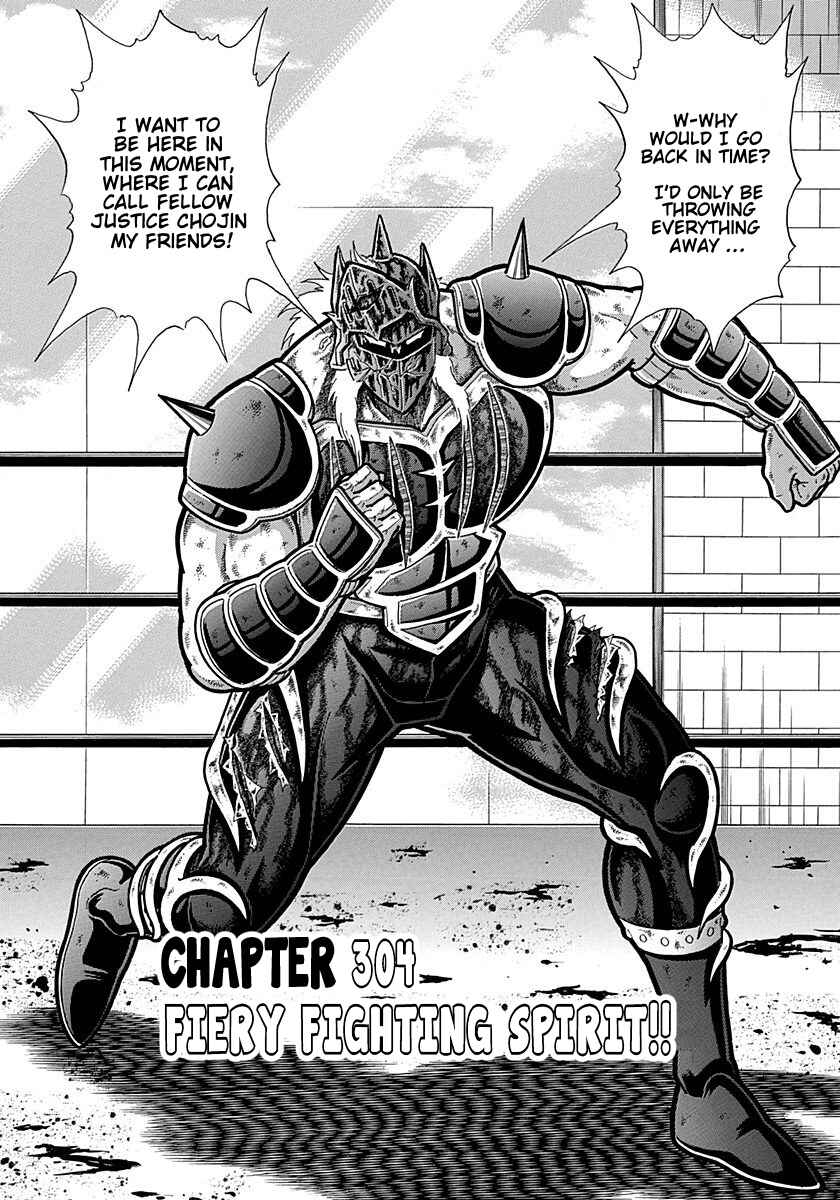 Chapter 304 - Page 1