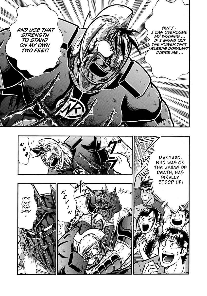 Chapter 304 - Page 5