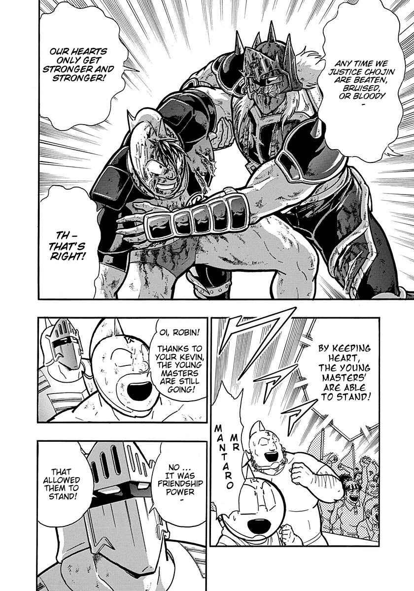 Chapter 304 - Page 6