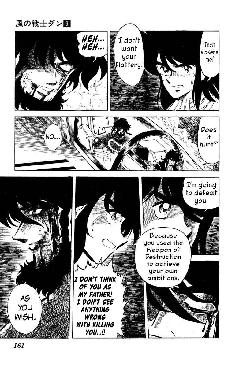 Chapter 47 - Page 21