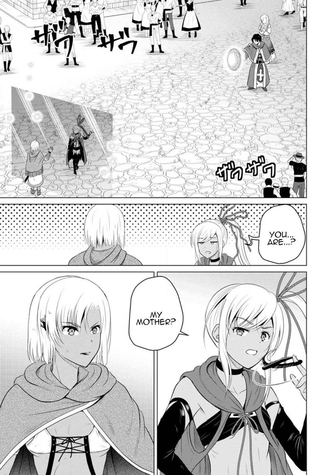 Chapter 41 - Page 1