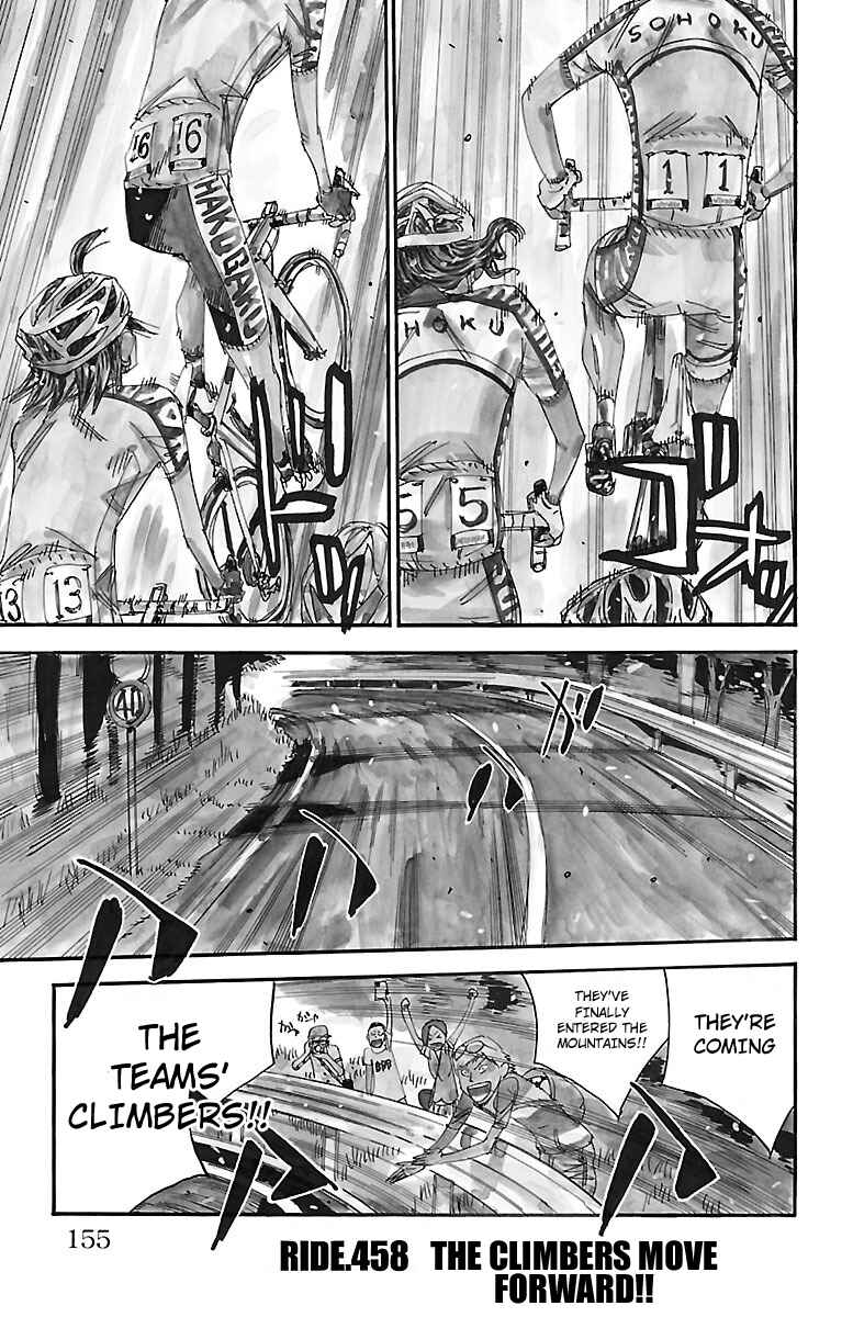 Chapter 458 - Page 1