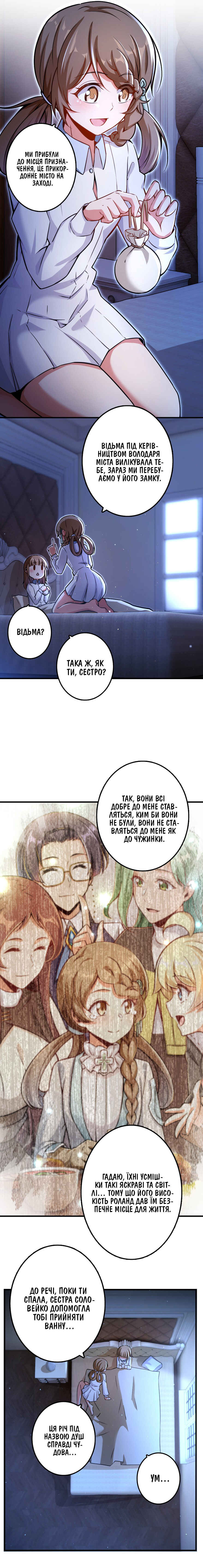 Chapter 138 - Page 2