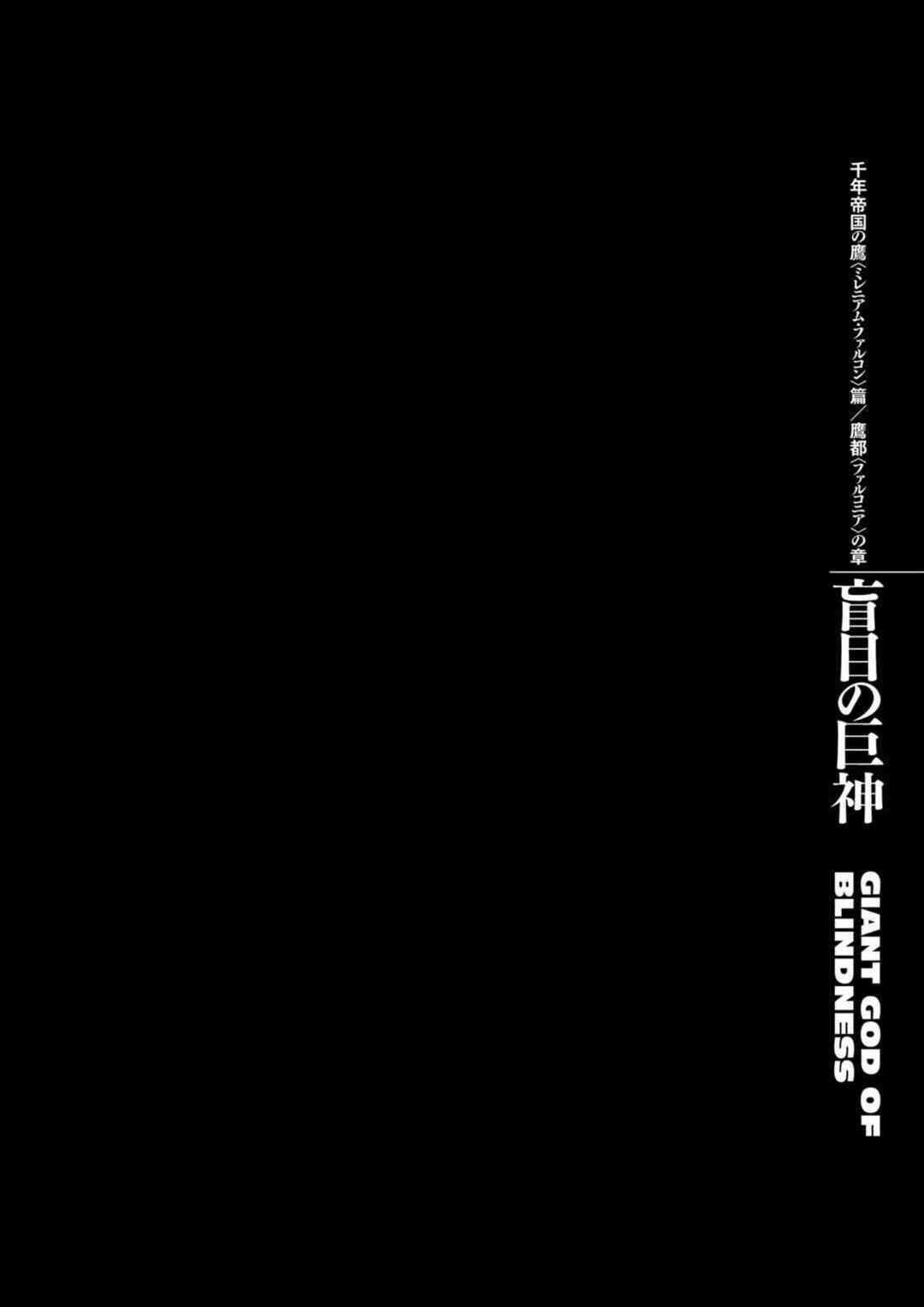 Chapter 297 - Page 12