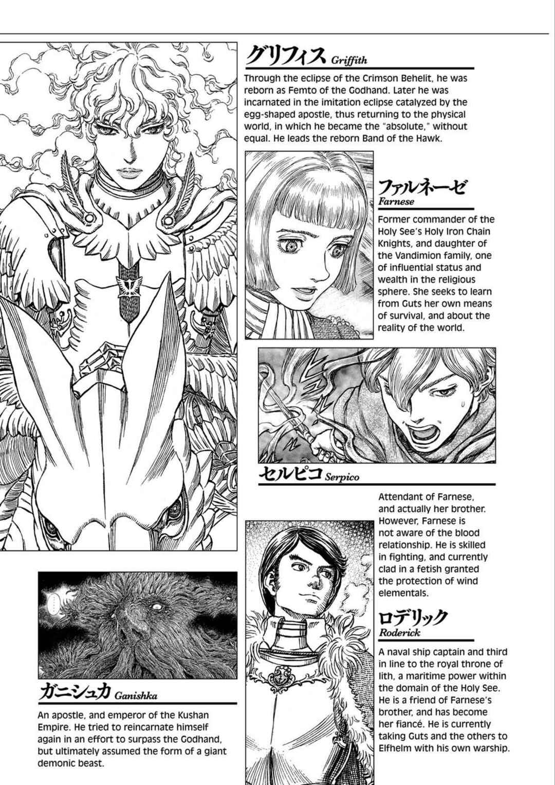 Chapter 297 - Page 9