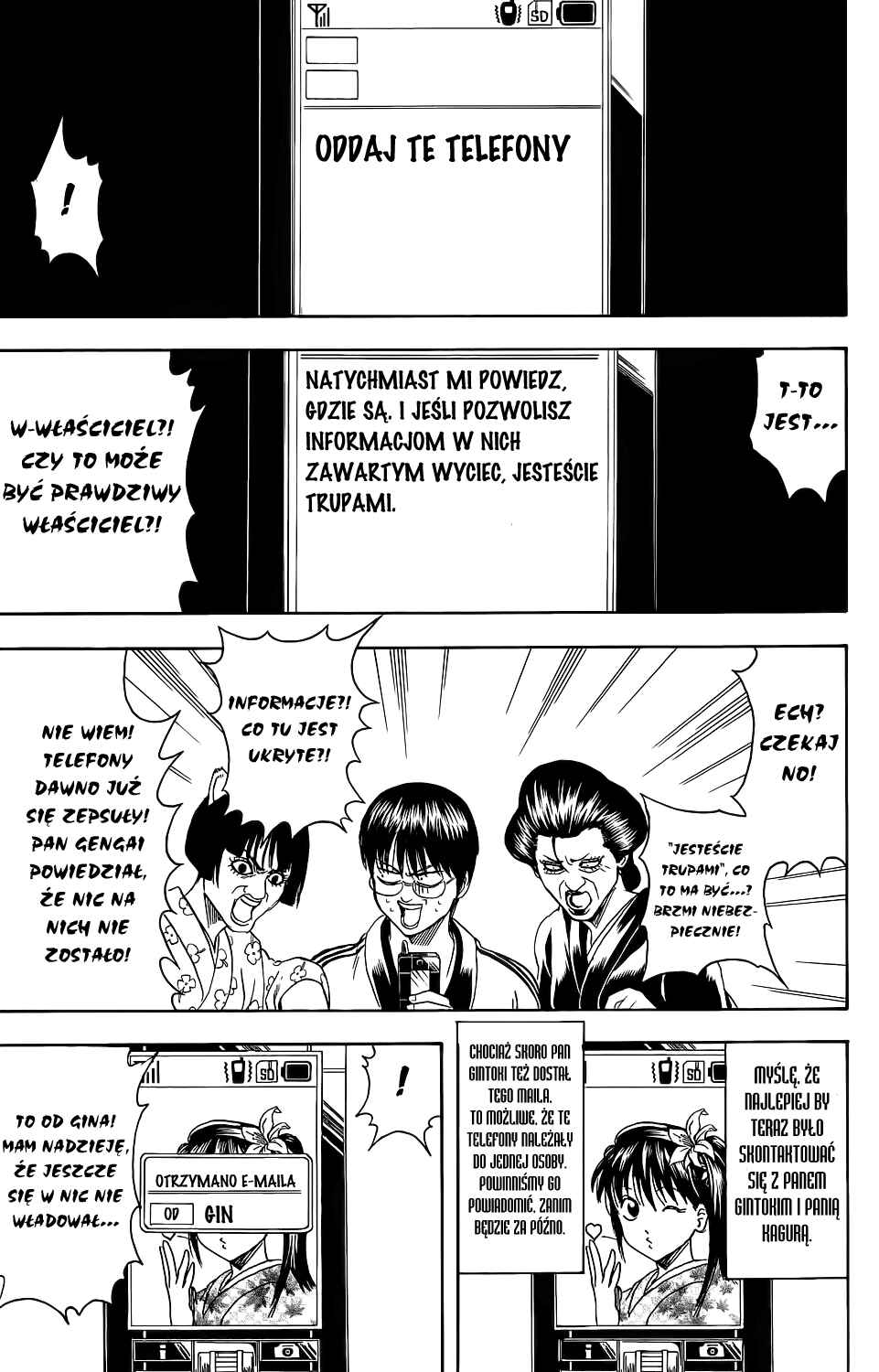 Chapter 351 - Page 17