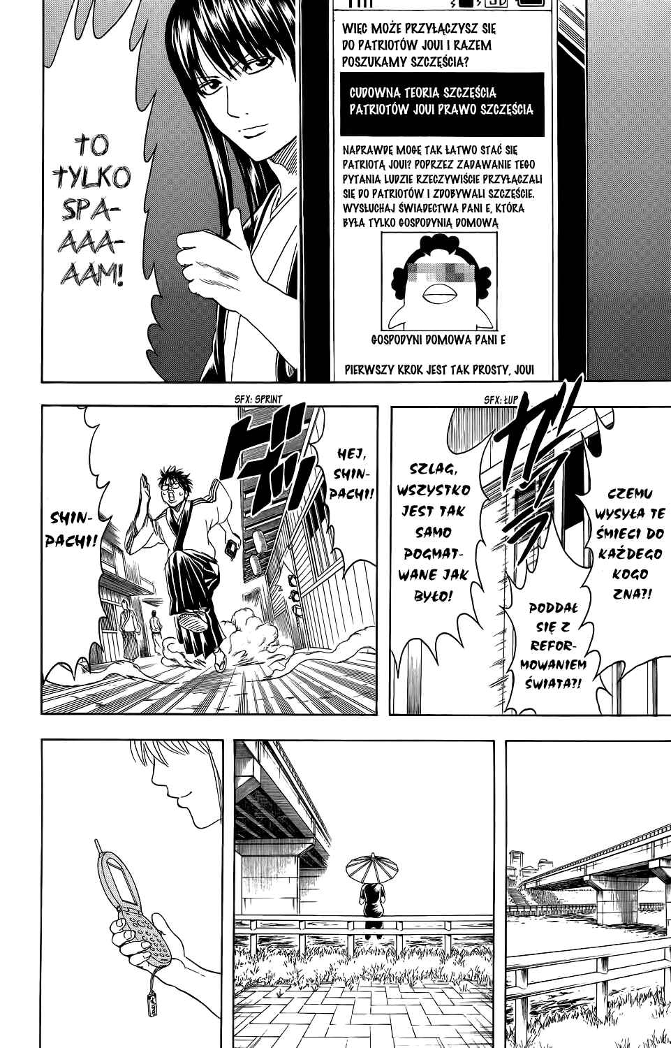 Chapter 351 - Page 20